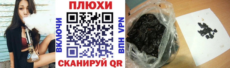 Магазины продажи наркотиков Кукмор Кокаин  МЕФ  blacksprut маркетплейс  ГАШ 