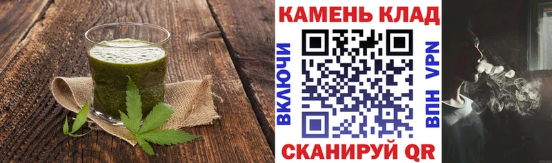 Печенье с ТГК конопля  Кукмор 