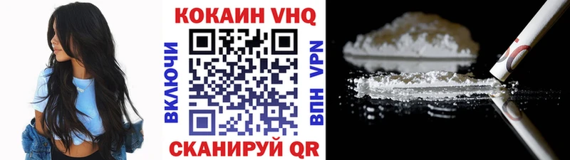 КОКАИН Columbia  hydra зеркало  Кукмор 
