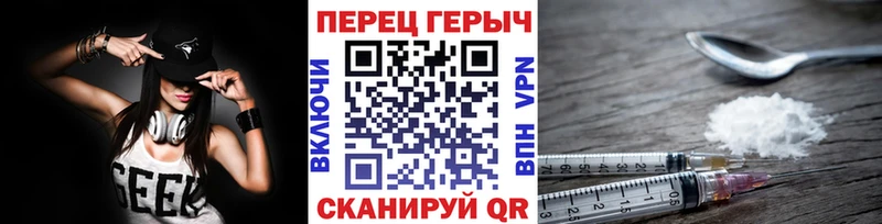 ГЕРОИН белый  Кукмор 