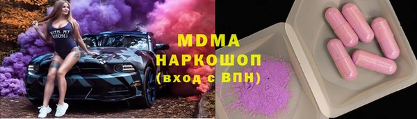 альфа пвп VHQ Абинск