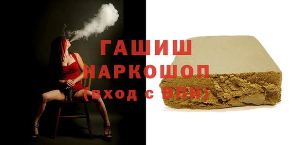 тгк Пролетарск