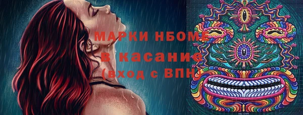 марки nbome Алексин