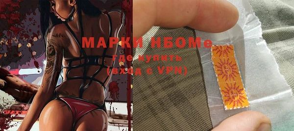 марки nbome Алексин