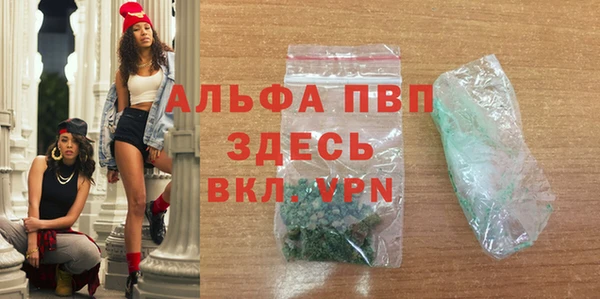 тгк Пролетарск
