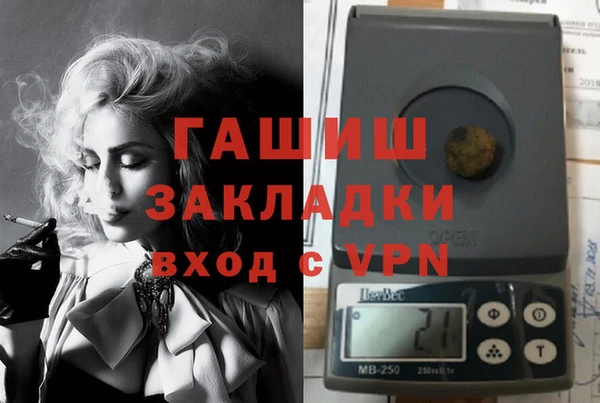 трава Абдулино