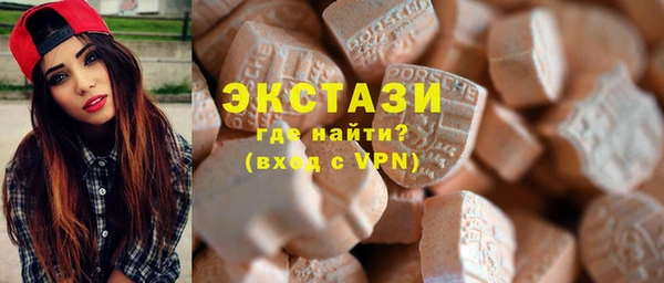 марки nbome Алексин