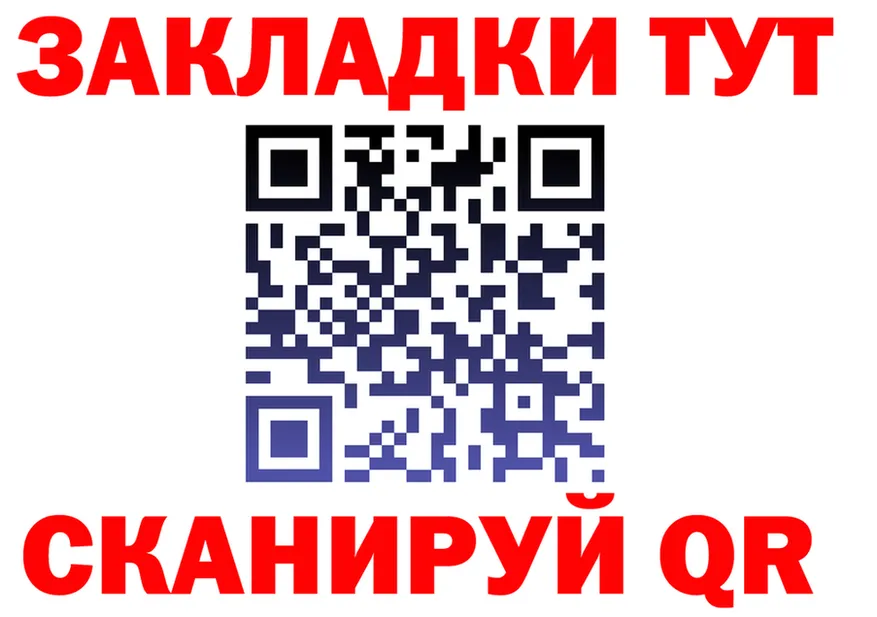 Cannafood конопля маркетплейс площадка OMG Кукмор