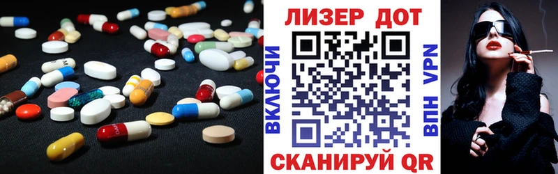 что такое наркотик Кукмор Лсд 25 экстази ecstasy