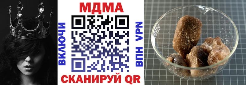 MDMA кристаллы  где купить наркотик  Кукмор 