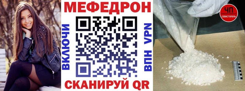 продажа наркотиков  Кукмор  МЕГА сайт  МЯУ-МЯУ VHQ 