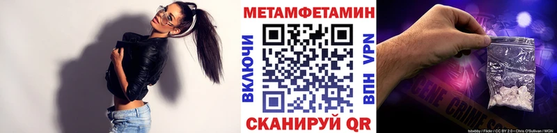 Первитин Methamphetamine Кукмор