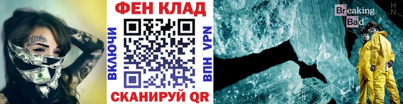 магазин продажи наркотиков  мега ссылки  Метамфетамин пудра  Кукмор 