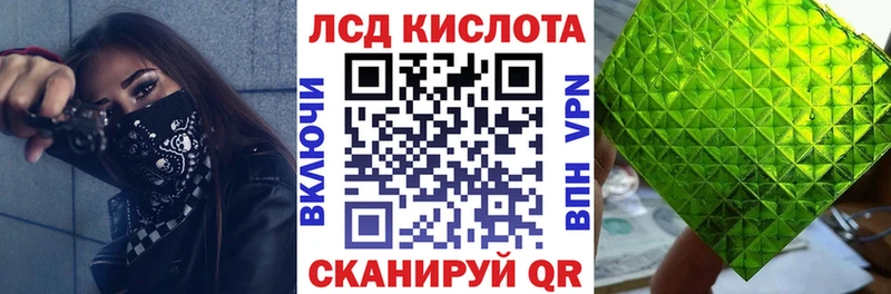Наркотические марки 1500мкг  Кукмор 
