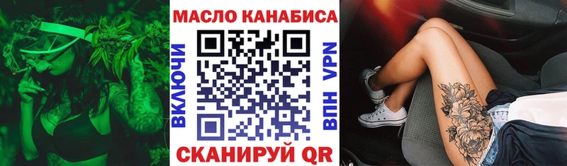 дарнет шоп  Кукмор  Дистиллят ТГК Wax 